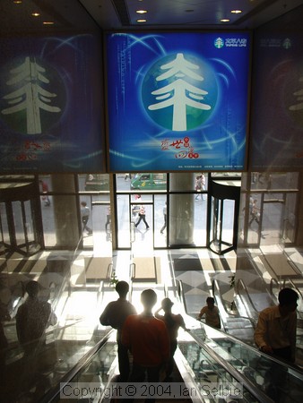 City centre, Beijing, China