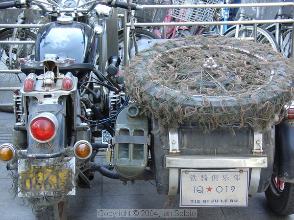 City centre, Beijing, China