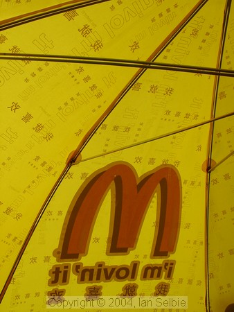 City centre, Beijing, China