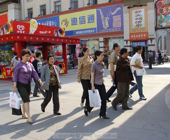 City centre, Beijing, China
