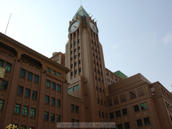 City centre, Beijing, China