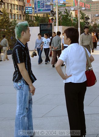 City centre, Beijing, China