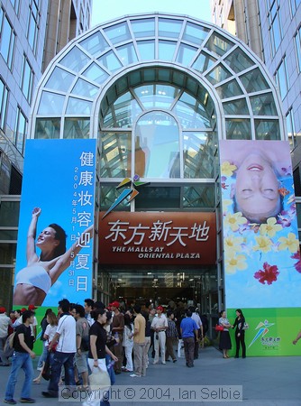 City centre, Beijing, China