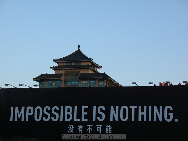 City centre, Beijing, China