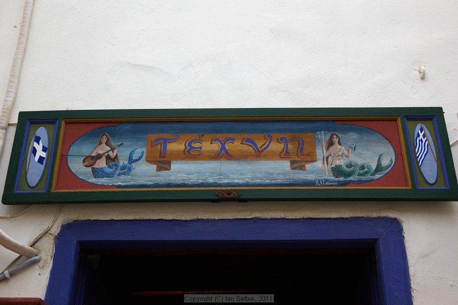 Island of Naxos, Greece, 2011