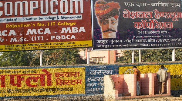 Roadside urinal, with advertising hoardings above, Jaipur