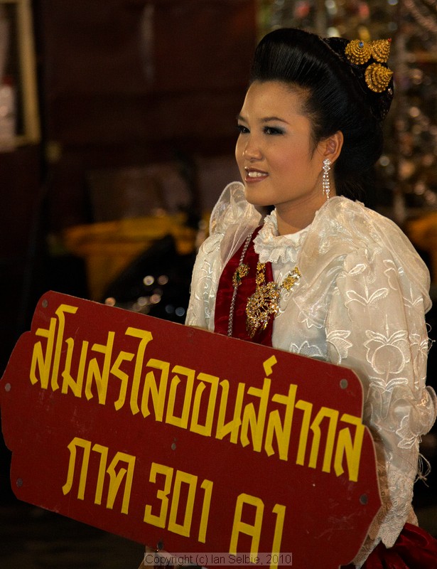 Loi Krathong (Floating Lantern) Festival, Chiangmai, Thailand