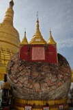 Koehtetgyi Pagoda - Myanmar, 2012