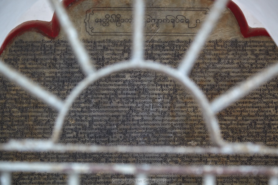Kuthodaw Pagoda - Myanmar, 2012
